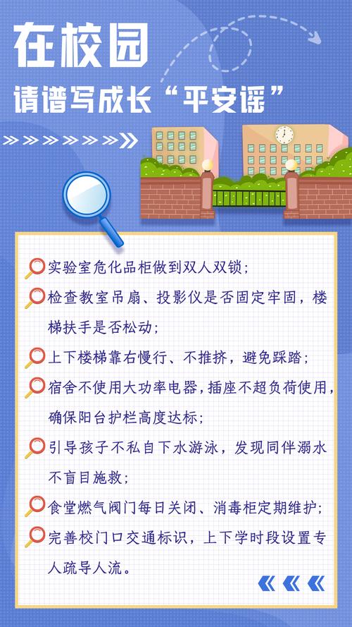 官方网站多举措推进安全知识普及，案例助用户吸取教训