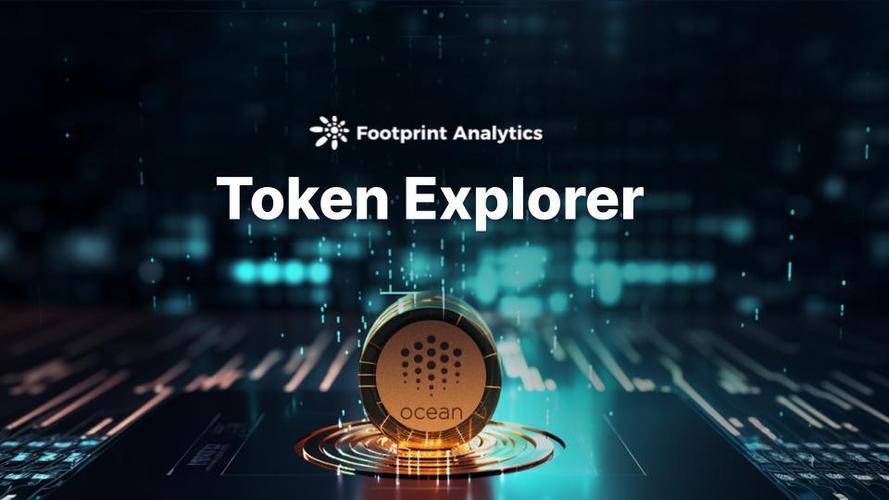 探秘token官网:解锁加密市场资源,把握投资先机